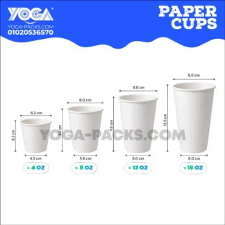PaperCups